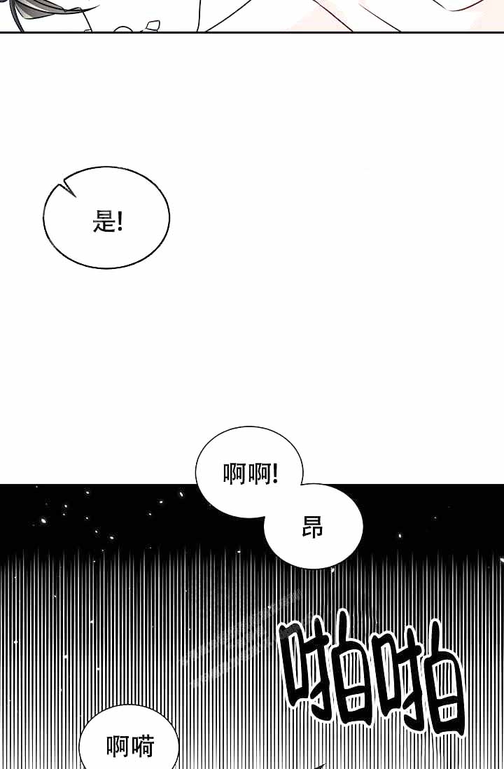 《制服礼赞》漫画最新章节第12话免费下拉式在线观看章节第【9】张图片