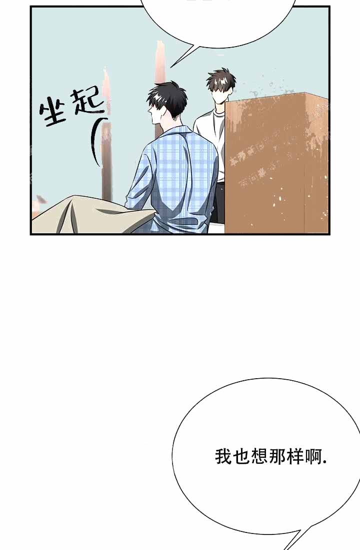 《制服礼赞》漫画最新章节第7话免费下拉式在线观看章节第【26】张图片