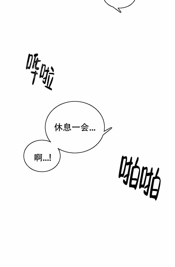 《制服礼赞》漫画最新章节第10话免费下拉式在线观看章节第【30】张图片