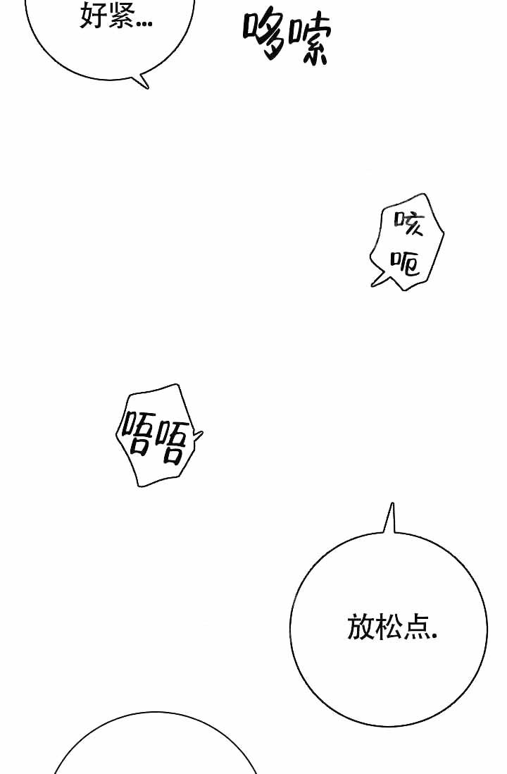 《制服礼赞》漫画最新章节第16话免费下拉式在线观看章节第【18】张图片