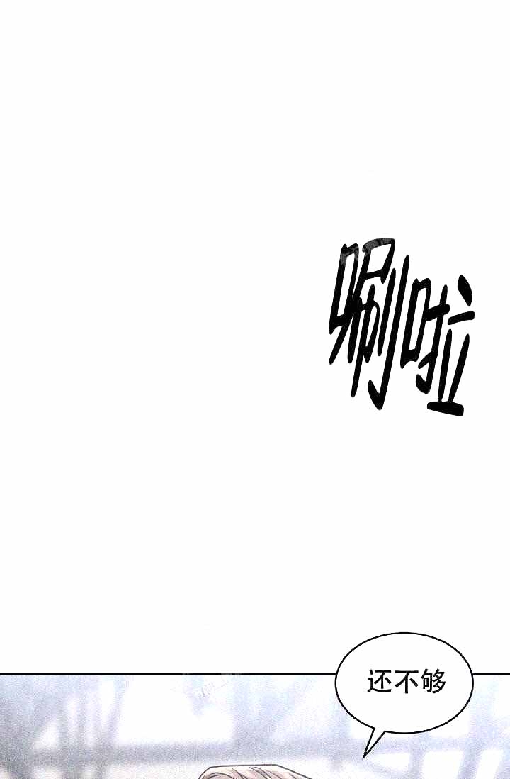 《制服礼赞》漫画最新章节第5话免费下拉式在线观看章节第【23】张图片