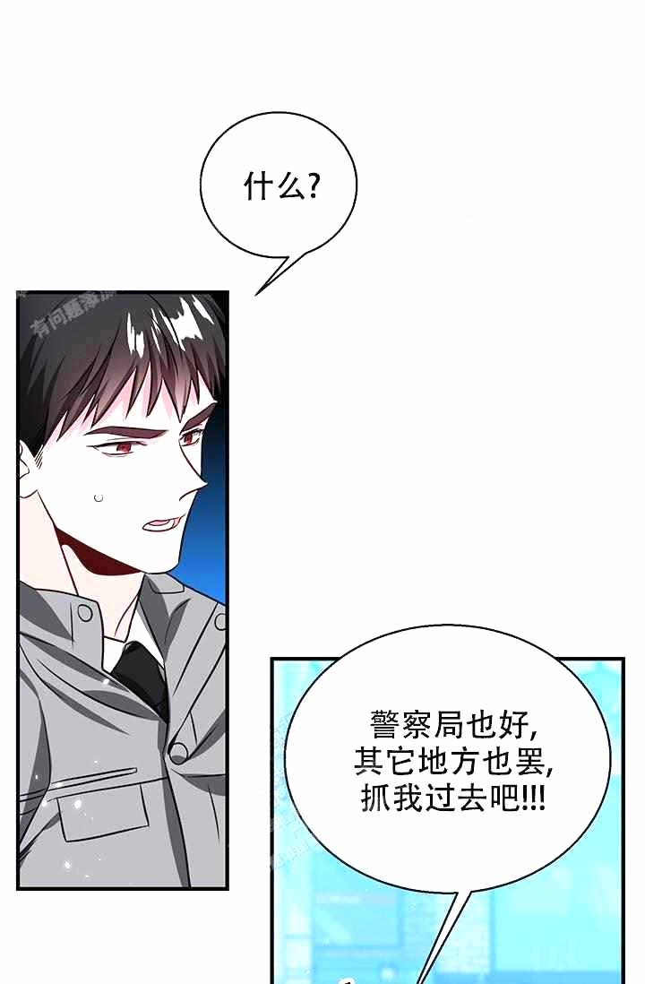 《制服礼赞》漫画最新章节第7话免费下拉式在线观看章节第【16】张图片