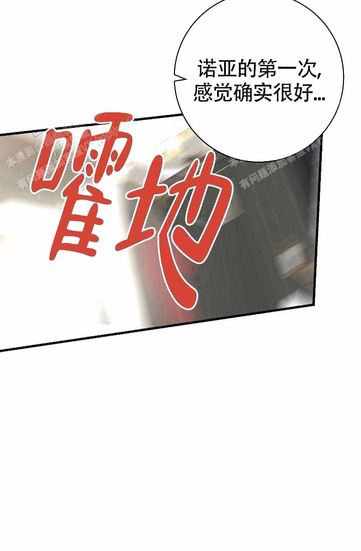 《制服礼赞》漫画最新章节第18话免费下拉式在线观看章节第【16】张图片