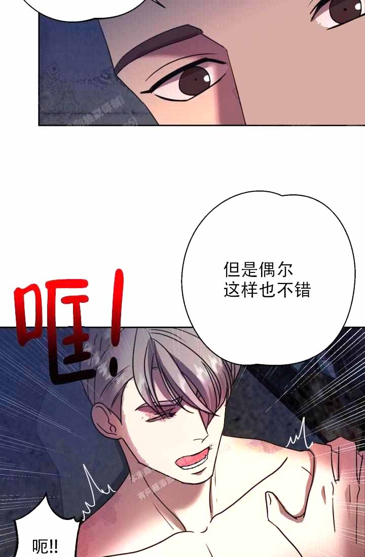 《制服礼赞》漫画最新章节第27话免费下拉式在线观看章节第【13】张图片