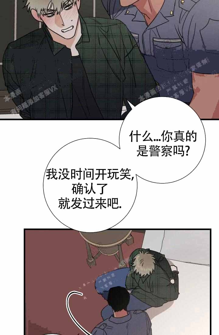 《制服礼赞》漫画最新章节第14话免费下拉式在线观看章节第【28】张图片