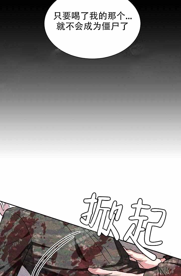 《制服礼赞》漫画最新章节第6话免费下拉式在线观看章节第【5】张图片