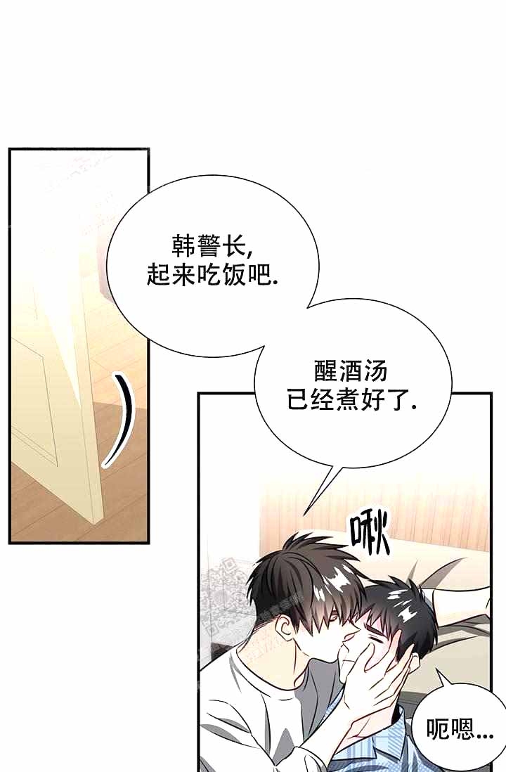 《制服礼赞》漫画最新章节第7话免费下拉式在线观看章节第【23】张图片