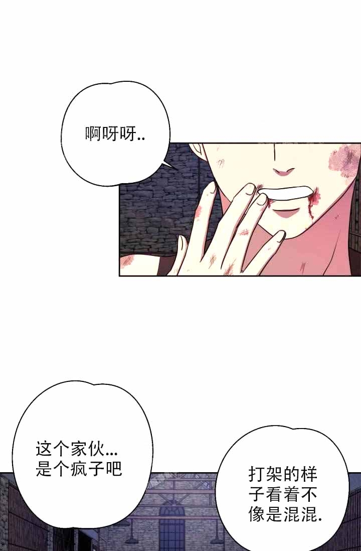 《制服礼赞》漫画最新章节第27话免费下拉式在线观看章节第【1】张图片