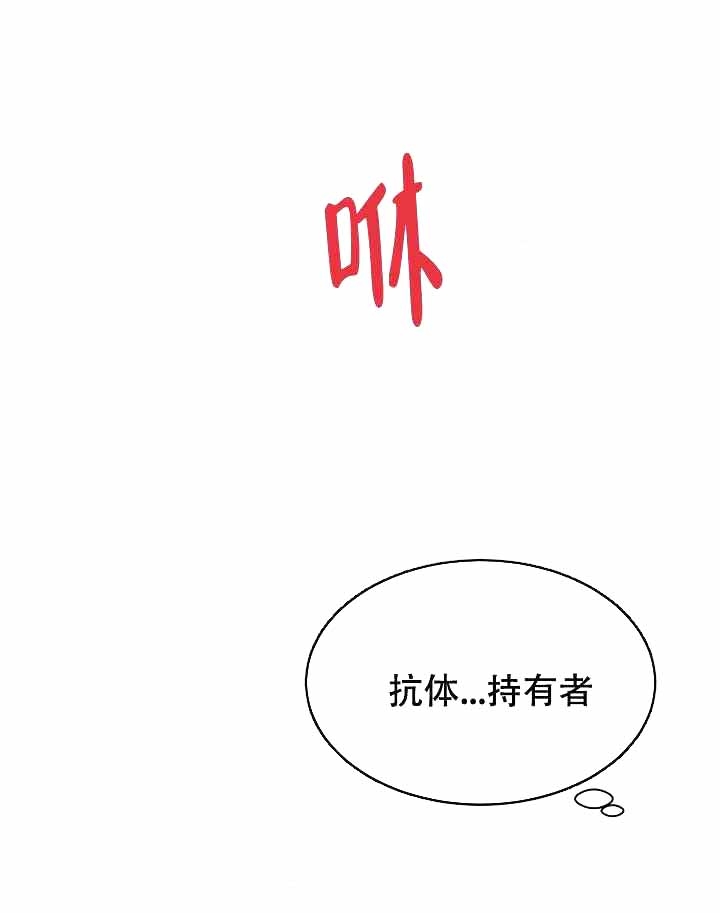 《制服礼赞》漫画最新章节第6话免费下拉式在线观看章节第【8】张图片