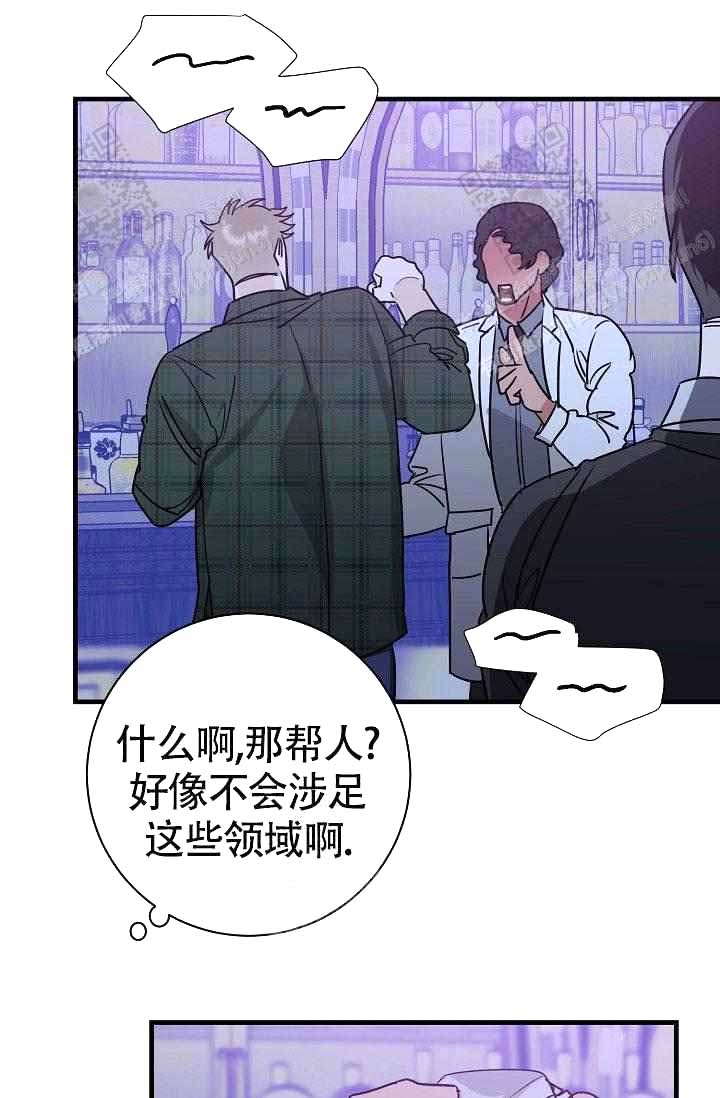 《制服礼赞》漫画最新章节第13话免费下拉式在线观看章节第【11】张图片