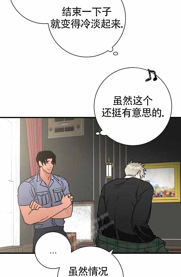 《制服礼赞》漫画最新章节第18话免费下拉式在线观看章节第【23】张图片