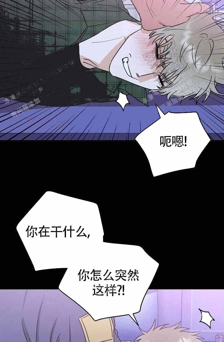 《制服礼赞》漫画最新章节第13话免费下拉式在线观看章节第【26】张图片