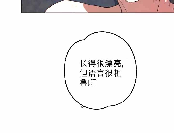 《制服礼赞》漫画最新章节第28话免费下拉式在线观看章节第【2】张图片