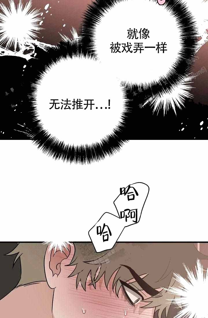 《制服礼赞》漫画最新章节第16话免费下拉式在线观看章节第【34】张图片