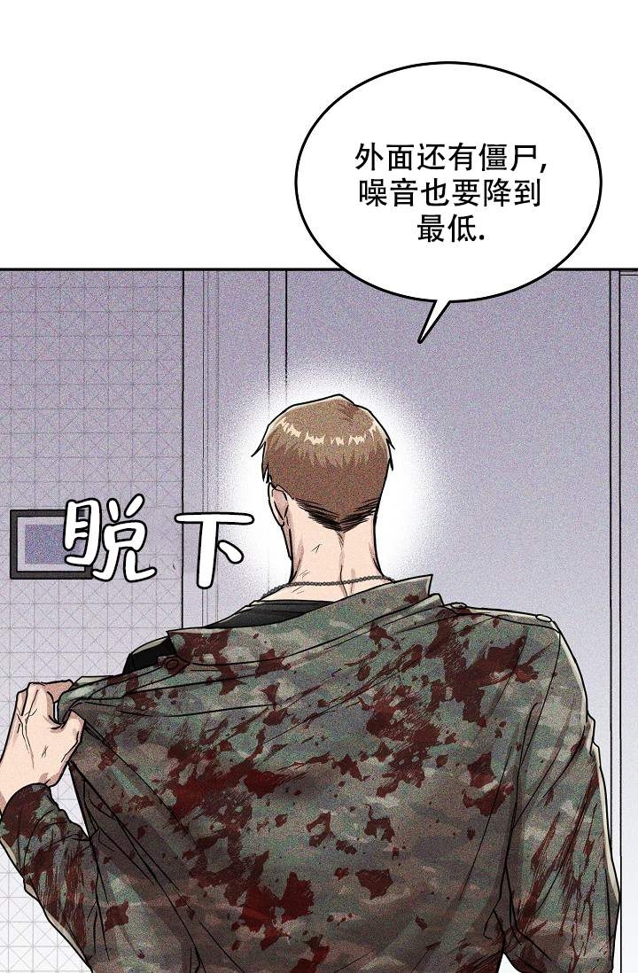 《制服礼赞》漫画最新章节第2话免费下拉式在线观看章节第【35】张图片