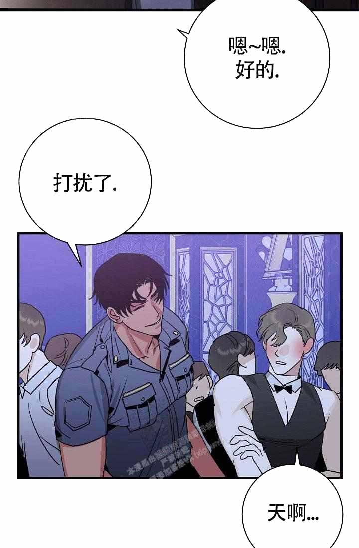 《制服礼赞》漫画最新章节第13话免费下拉式在线观看章节第【4】张图片