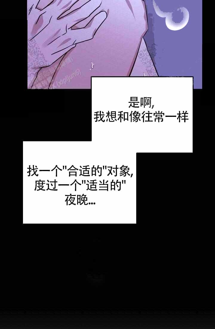 《制服礼赞》漫画最新章节第15话免费下拉式在线观看章节第【13】张图片