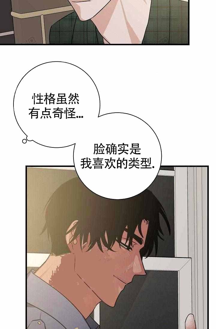 《制服礼赞》漫画最新章节第14话免费下拉式在线观看章节第【19】张图片