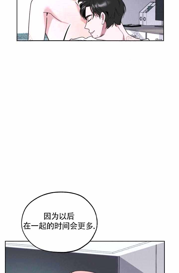 《制服礼赞》漫画最新章节第19话免费下拉式在线观看章节第【17】张图片