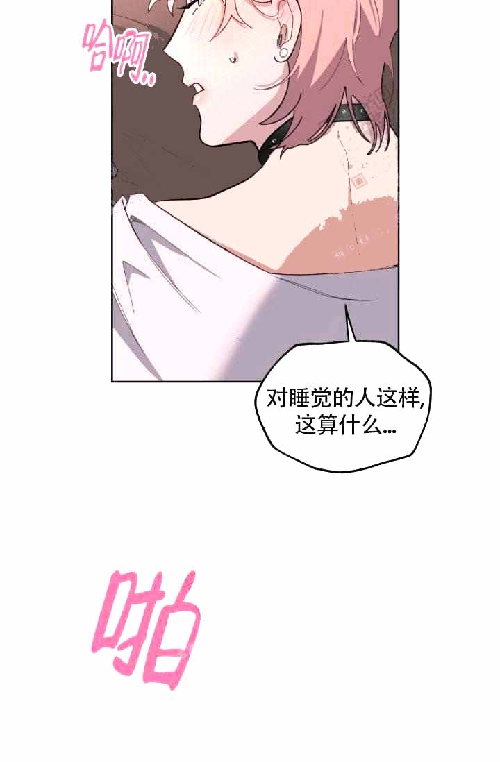 《制服礼赞》漫画最新章节第23话免费下拉式在线观看章节第【7】张图片