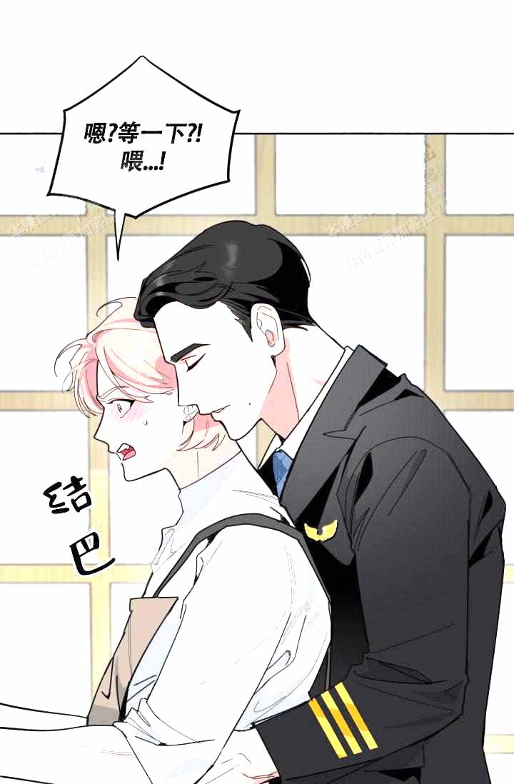 《制服礼赞》漫画最新章节第21话免费下拉式在线观看章节第【17】张图片