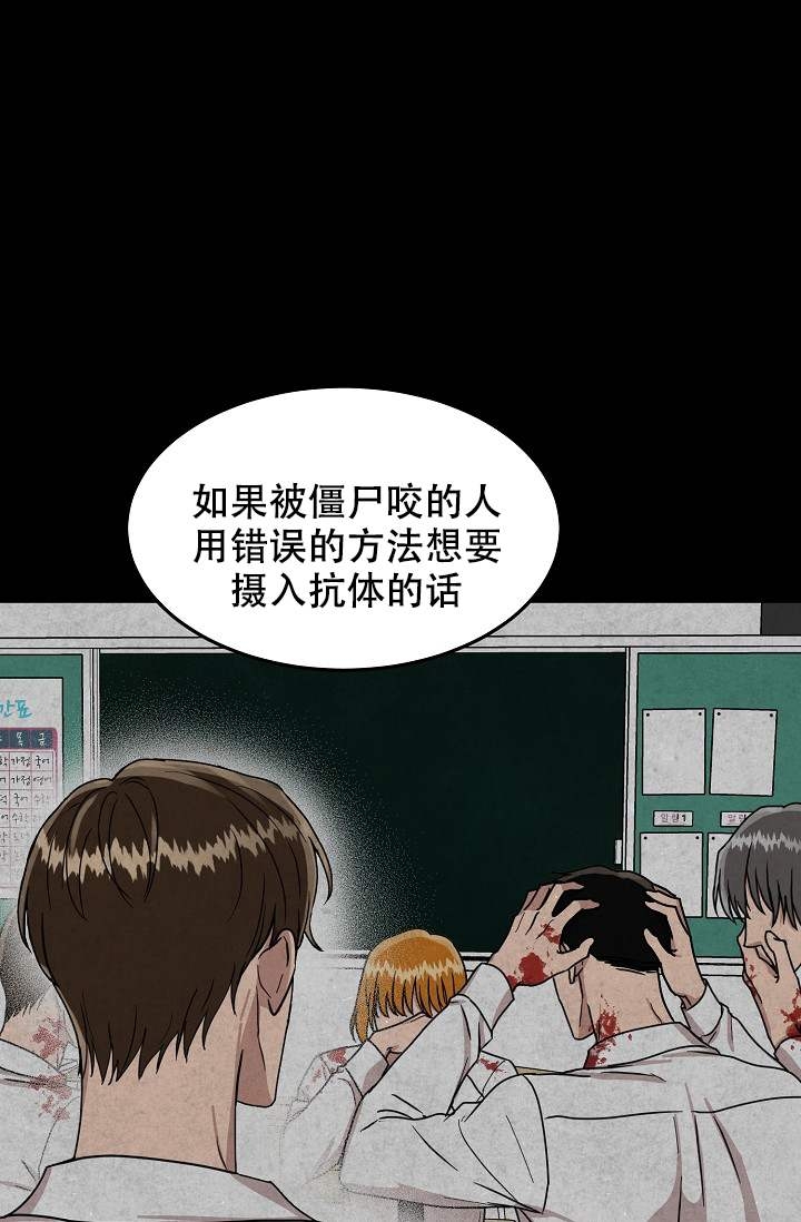 《制服礼赞》漫画最新章节第1话免费下拉式在线观看章节第【15】张图片