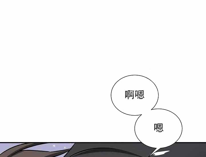 《制服礼赞》漫画最新章节第11话免费下拉式在线观看章节第【16】张图片