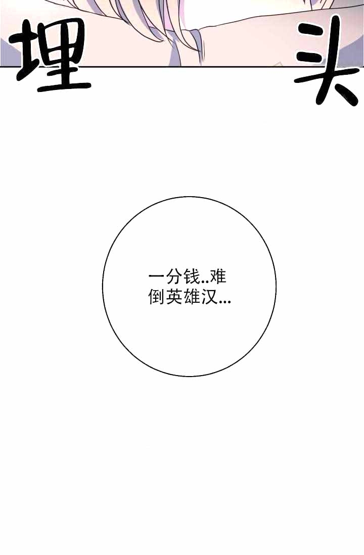 《制服礼赞》漫画最新章节第30话免费下拉式在线观看章节第【6】张图片