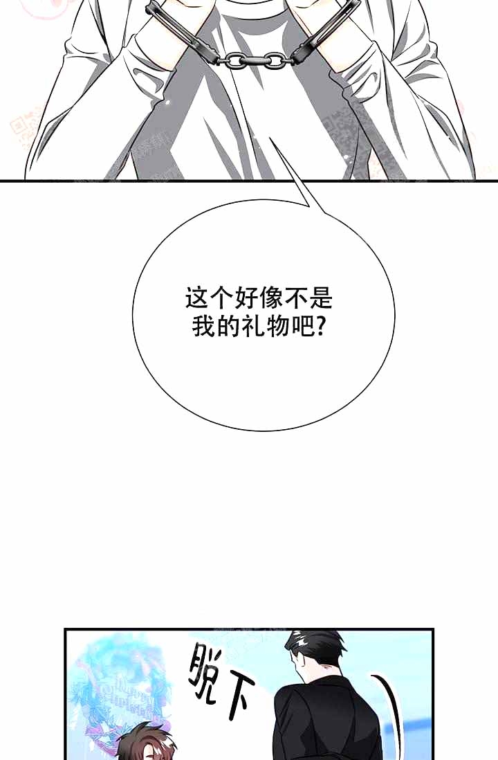 《制服礼赞》漫画最新章节第8话免费下拉式在线观看章节第【20】张图片