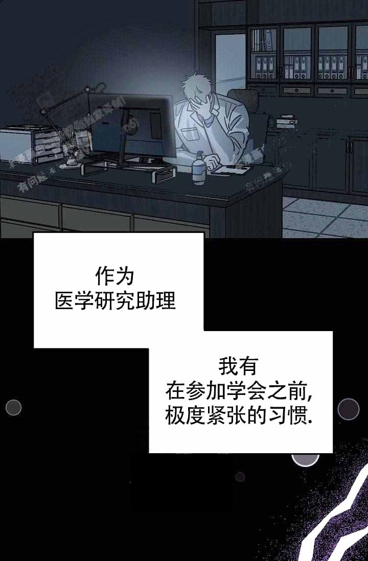 《制服礼赞》漫画最新章节第15话免费下拉式在线观看章节第【6】张图片