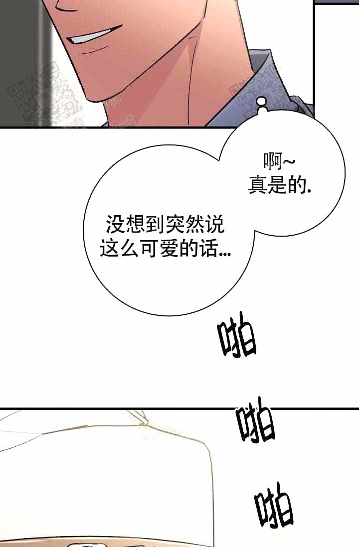 《制服礼赞》漫画最新章节第18话免费下拉式在线观看章节第【31】张图片