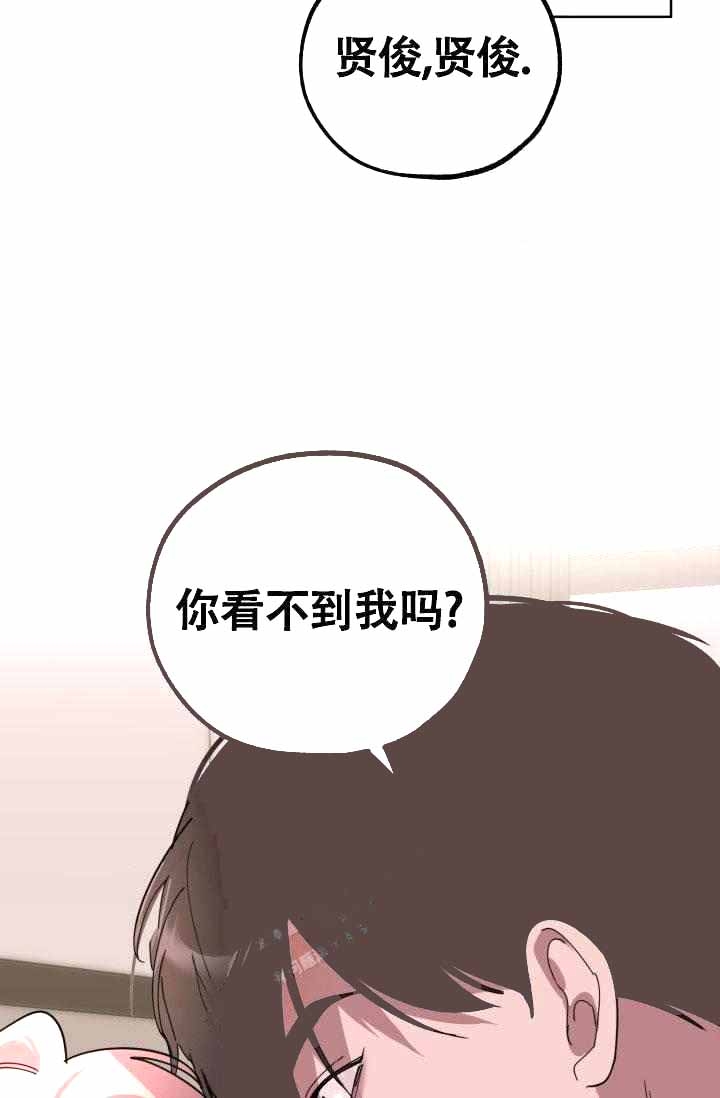 《制服礼赞》漫画最新章节第23话免费下拉式在线观看章节第【37】张图片