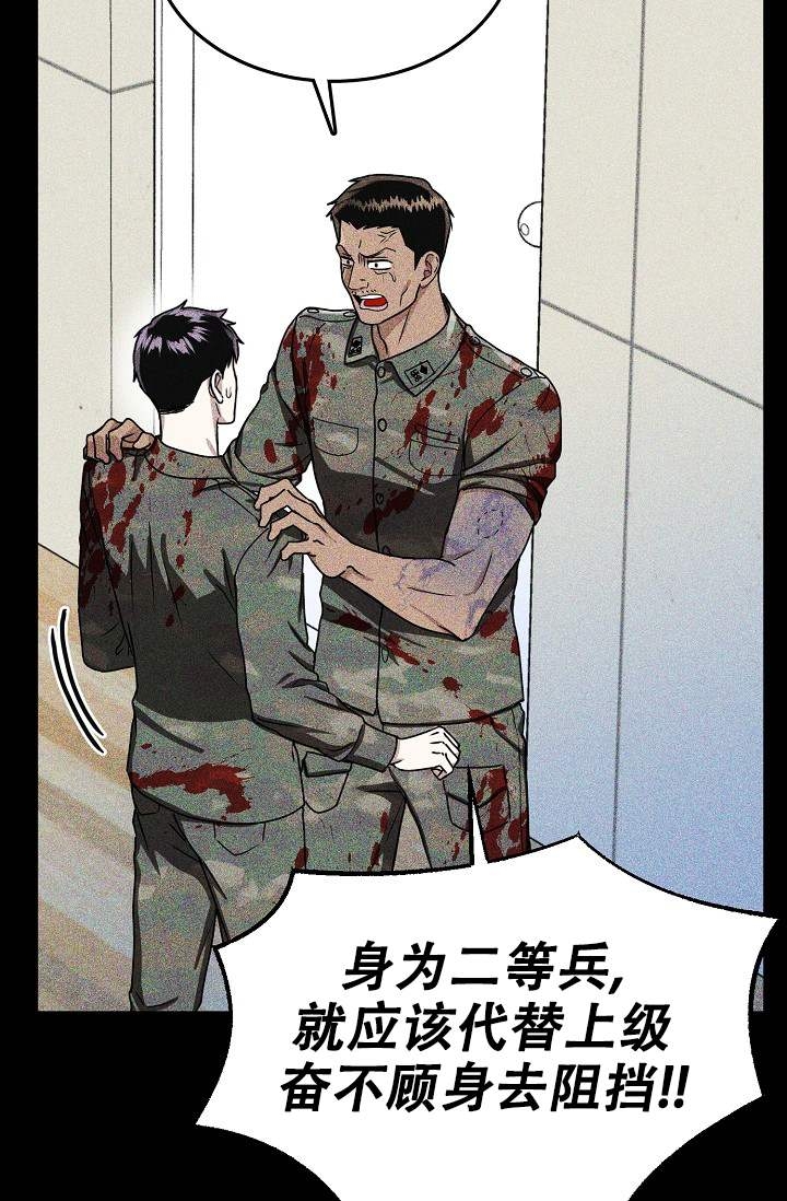 《制服礼赞》漫画最新章节第1话免费下拉式在线观看章节第【25】张图片