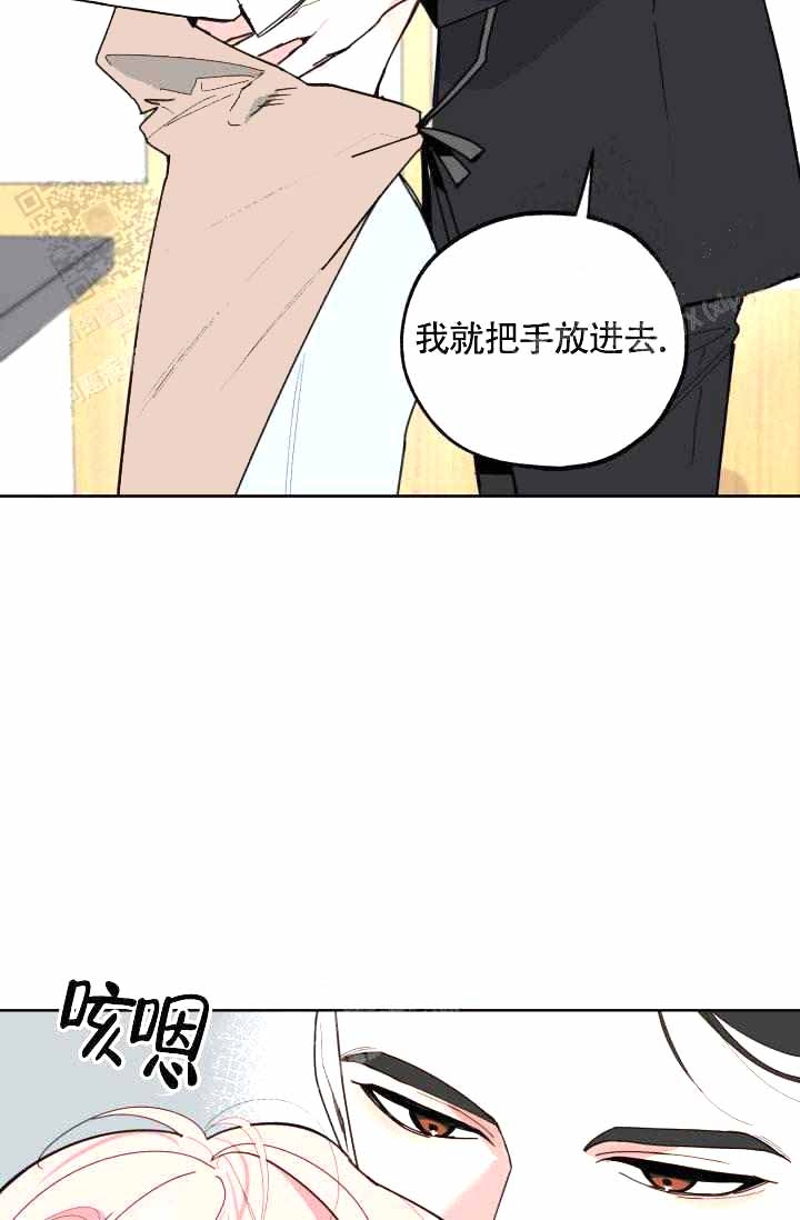 《制服礼赞》漫画最新章节第21话免费下拉式在线观看章节第【18】张图片