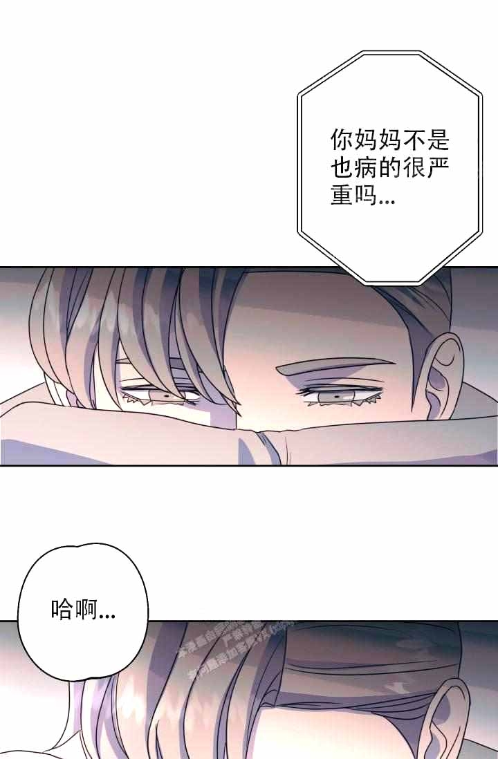 《制服礼赞》漫画最新章节第30话免费下拉式在线观看章节第【5】张图片