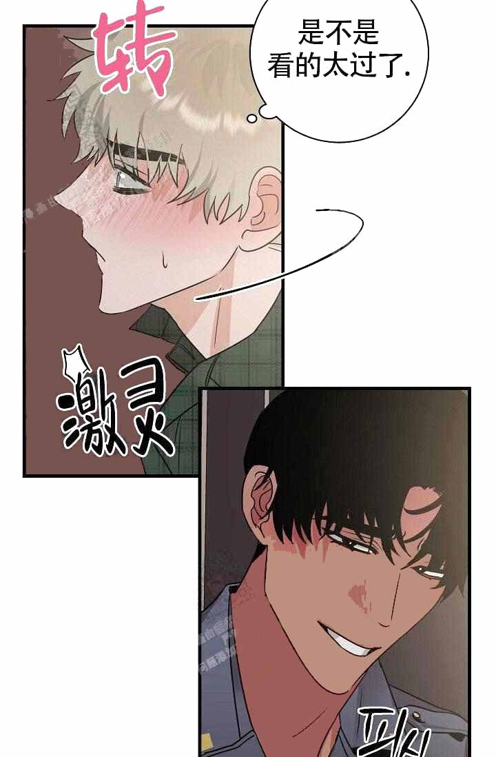 《制服礼赞》漫画最新章节第14话免费下拉式在线观看章节第【23】张图片