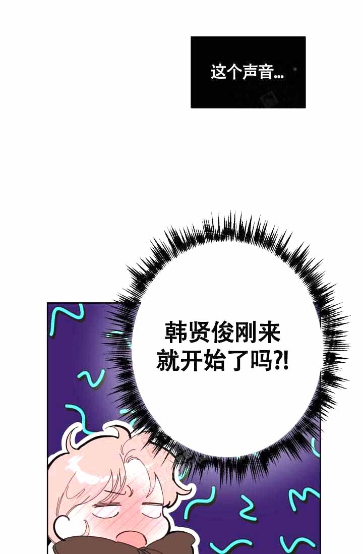 《制服礼赞》漫画最新章节第23话免费下拉式在线观看章节第【5】张图片