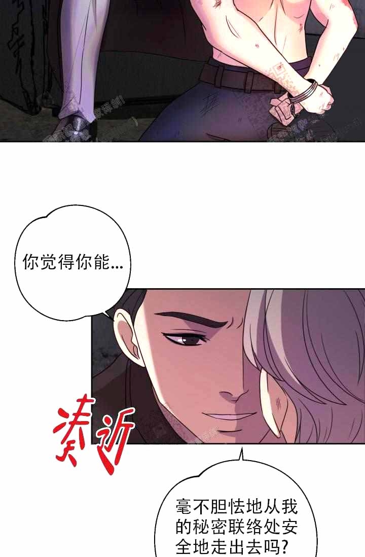 《制服礼赞》漫画最新章节第27话免费下拉式在线观看章节第【8】张图片