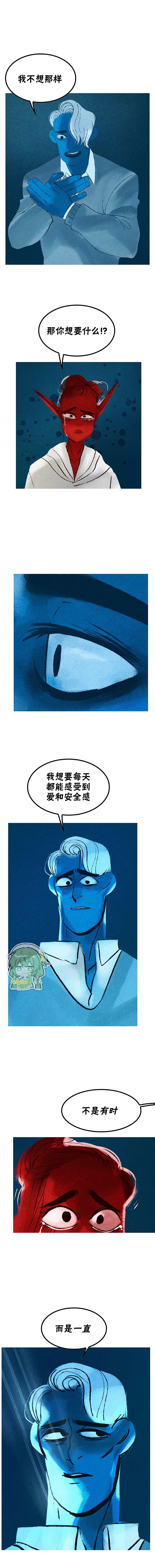 《奥林匹斯传说》漫画最新章节第104话免费下拉式在线观看章节第【9】张图片