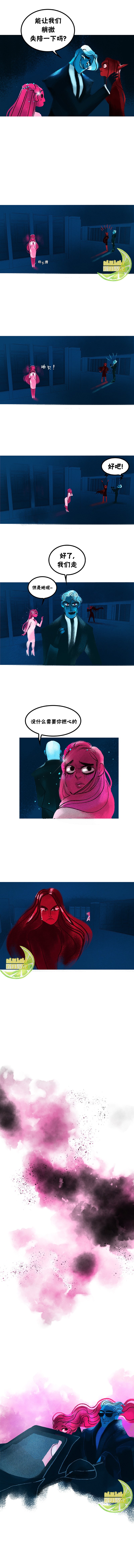 《奥林匹斯传说》漫画最新章节第44话免费下拉式在线观看章节第【6】张图片