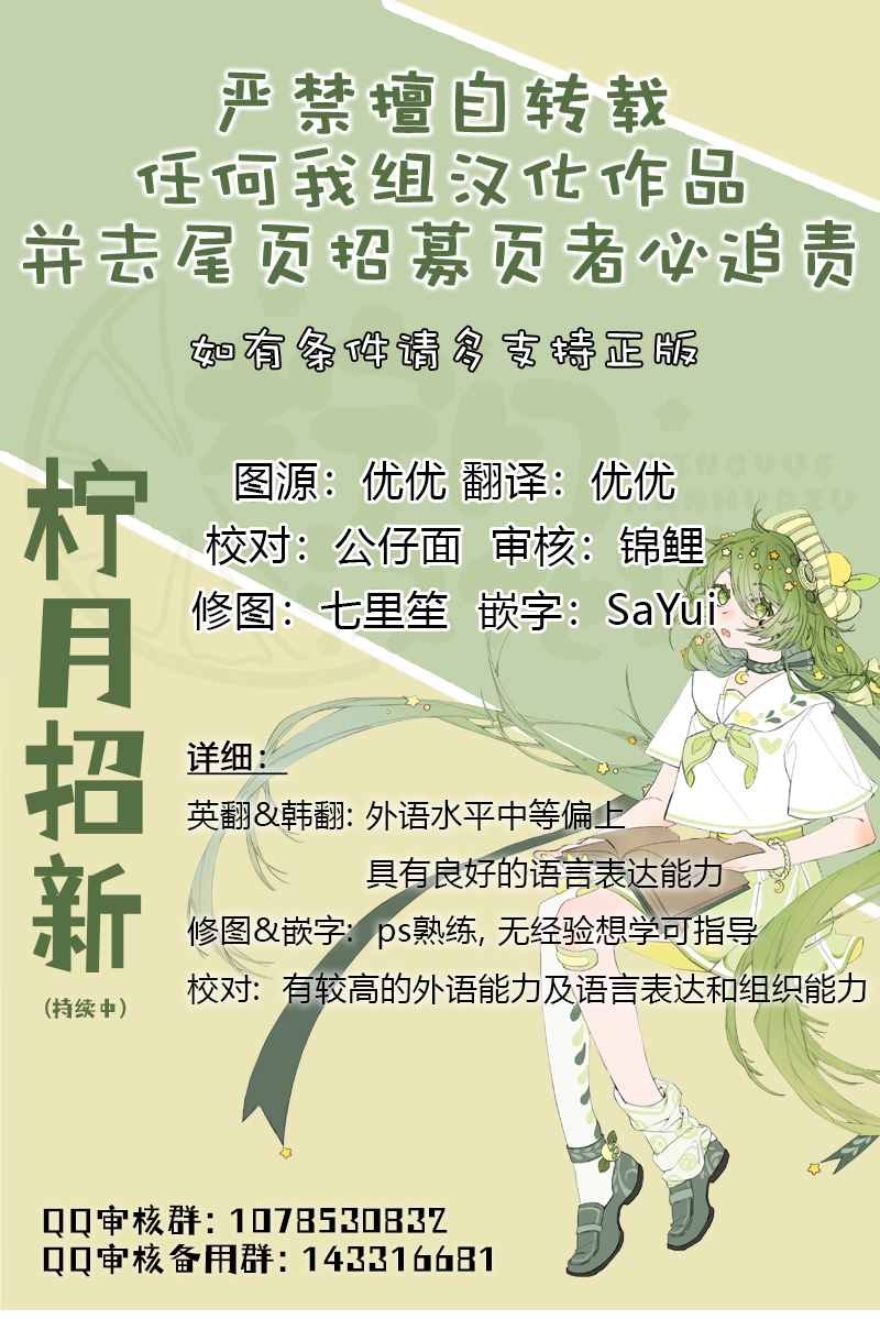 《奥林匹斯传说》漫画最新章节第67话免费下拉式在线观看章节第【10】张图片