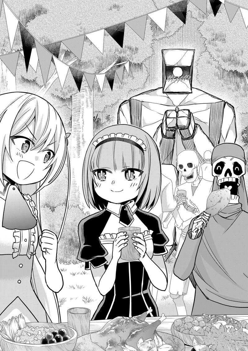 《其实，我乃最强？》漫画最新章节第57话 试看版免费下拉式在线观看章节第【15】张图片