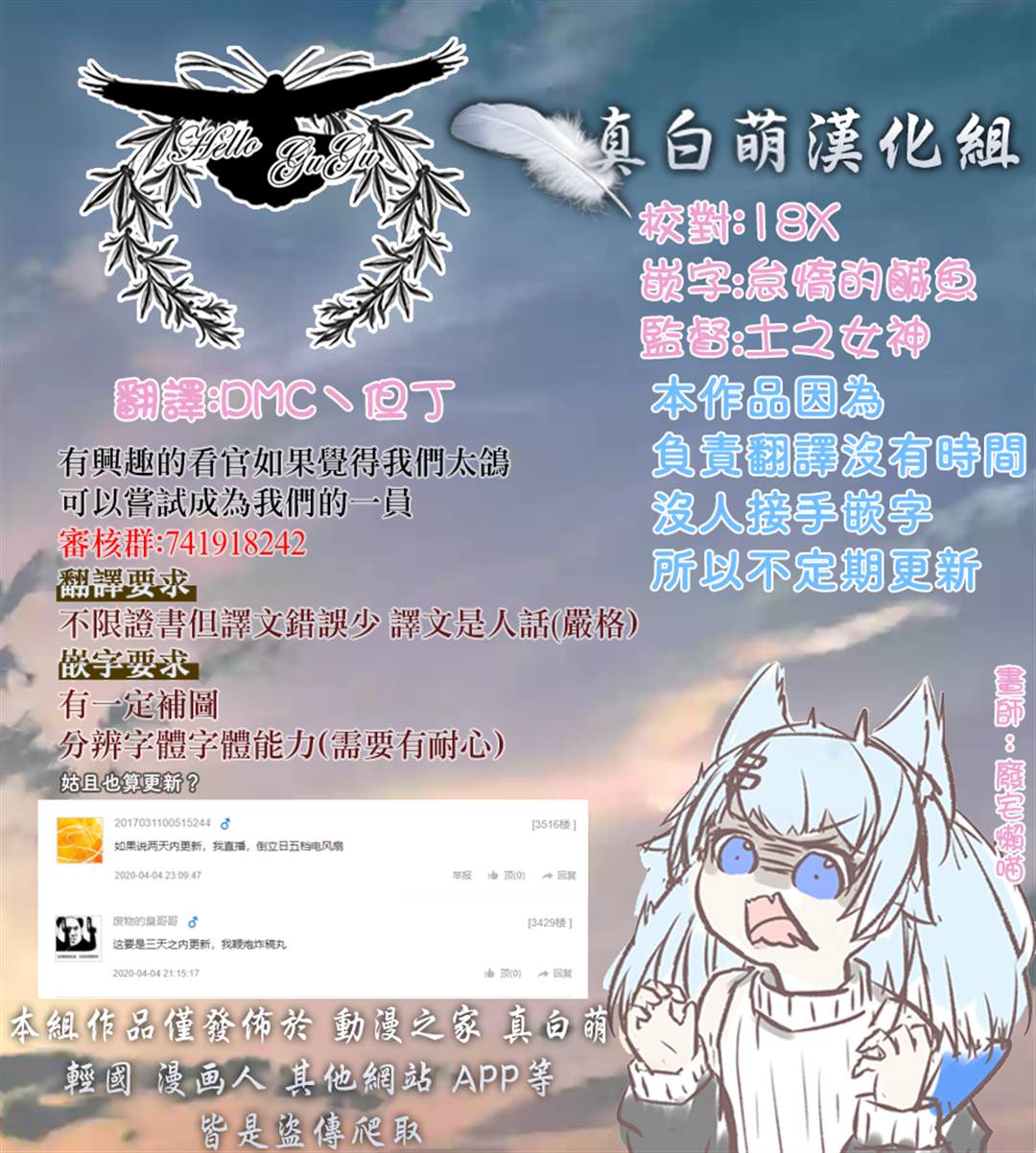 《其实，我乃最强？》漫画最新章节番外01免费下拉式在线观看章节第【4】张图片