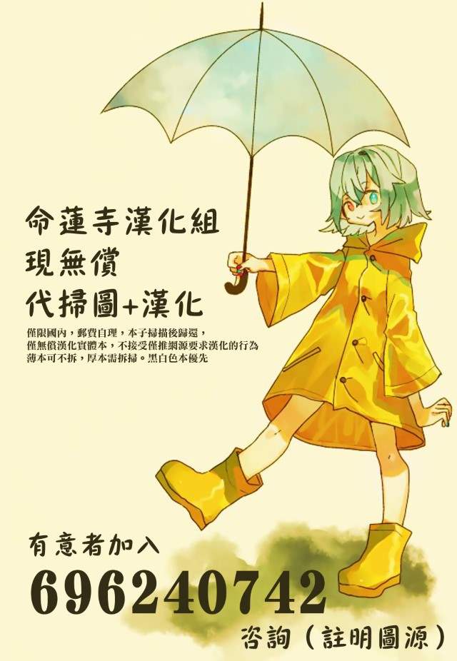 《辉夜妹红杂志写真集》漫画最新章节第1话免费下拉式在线观看章节第【20】张图片