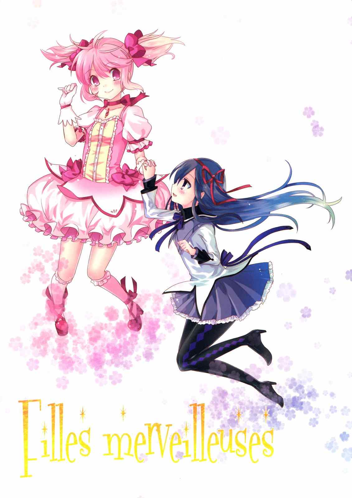 《Filles merveilleuses》漫画最新章节第1话免费下拉式在线观看章节第【1】张图片