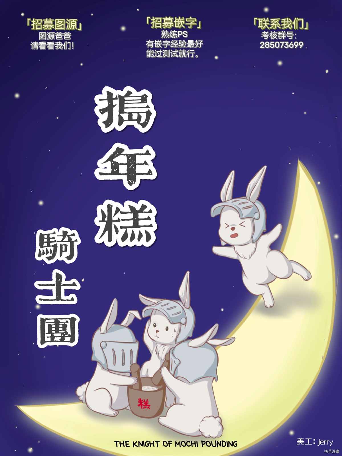 《罗王君罩著我》漫画最新章节第1话 不良男生与恋爱的开始免费下拉式在线观看章节第【27】张图片