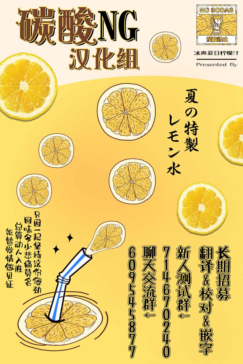 《双相思高中生的故事》漫画最新章节第3话免费下拉式在线观看章节第【6】张图片