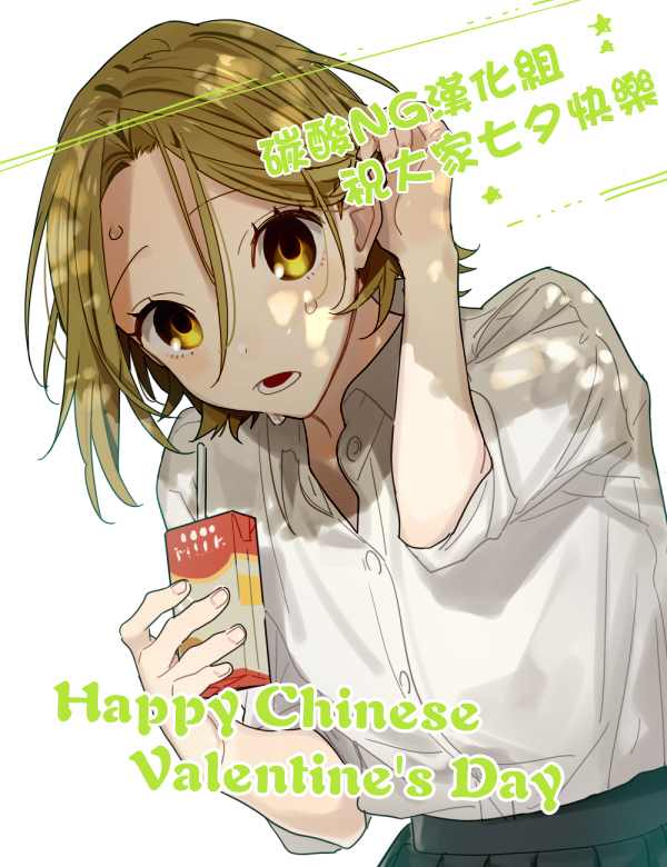 《双相思高中生的故事》漫画最新章节第3话免费下拉式在线观看章节第【5】张图片