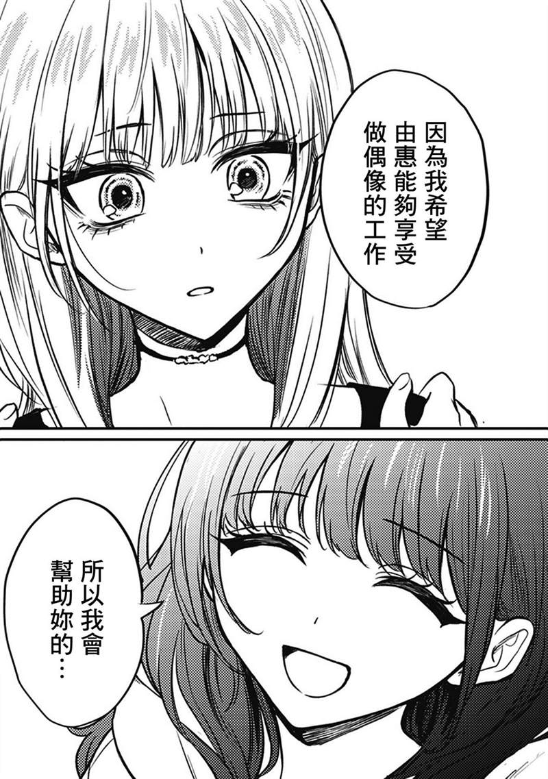 《说什么再见啊，笨蛋》漫画最新章节第1话免费下拉式在线观看章节第【147】张图片