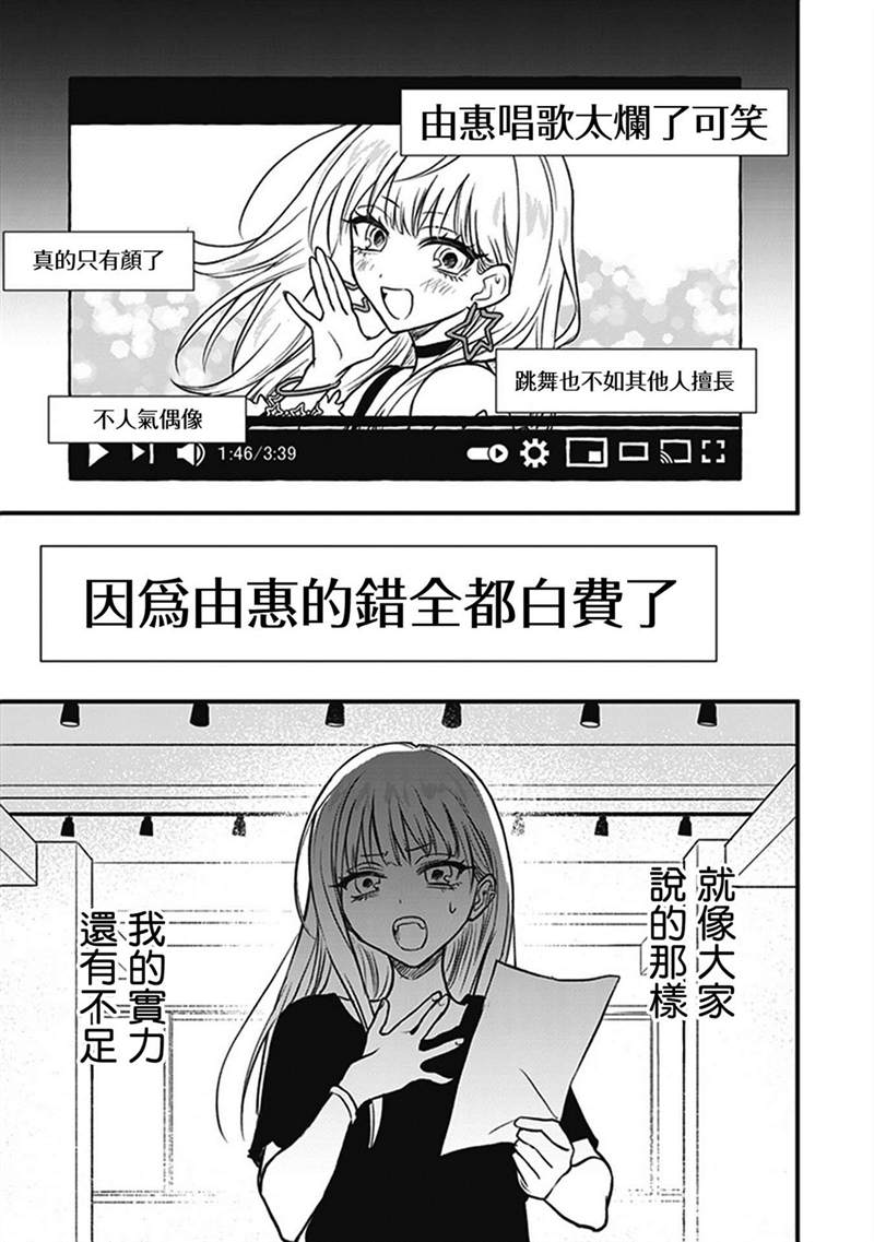 《说什么再见啊，笨蛋》漫画最新章节第1话免费下拉式在线观看章节第【139】张图片